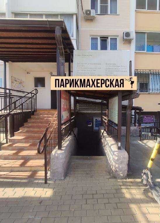 Отзывы на компанию Виктория в Анапе c фото