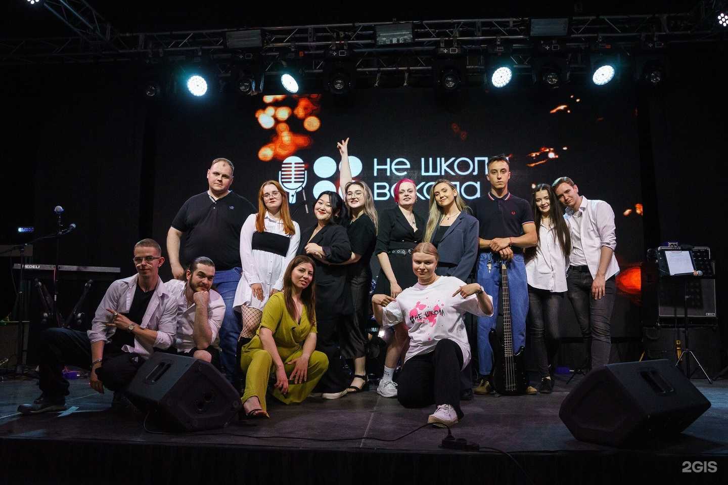 Отзывы на компанию Не Школа Вокала в Курске c фото