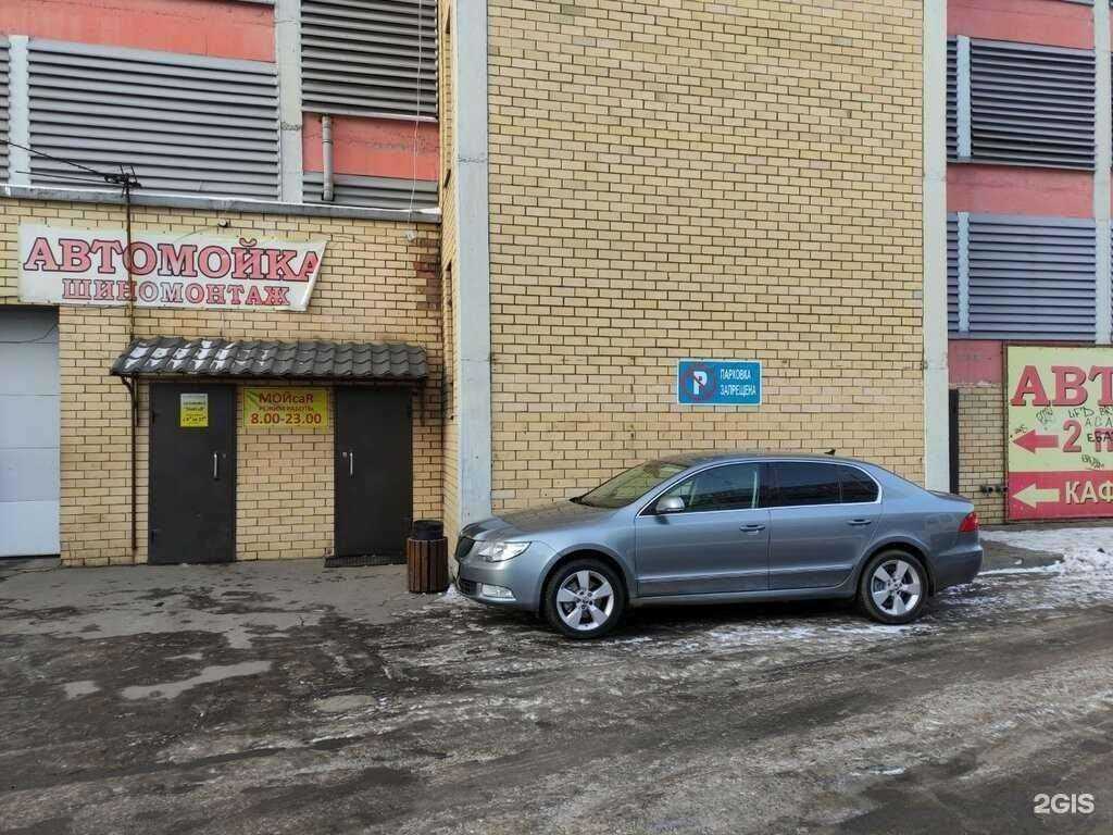 Отзывы на компанию Мойcar в Долгопрудном c фото