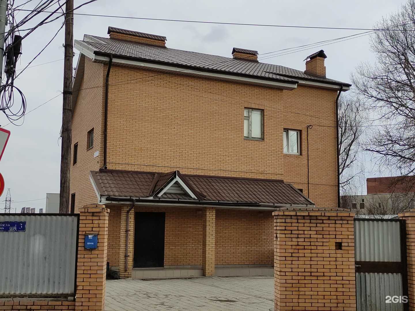 Отзывы на компанию Луч в Туле c фото