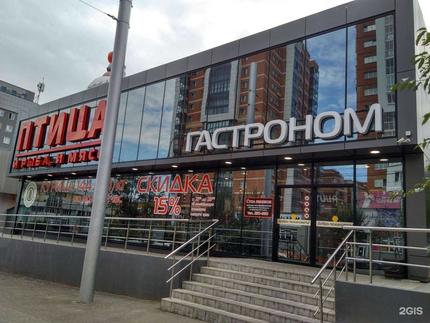 Отзывы на компанию Hey babe  в Иркутске c фото - фотография 2 из 2