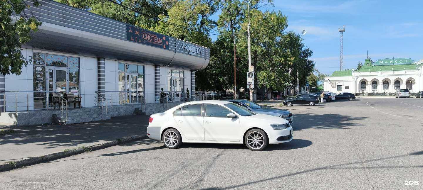 Отзывы на компанию Система в Майкопе c фото