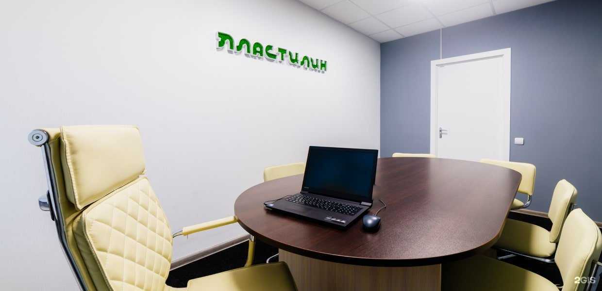 Отзывы на компанию Пластилин в г. Кострома c фото