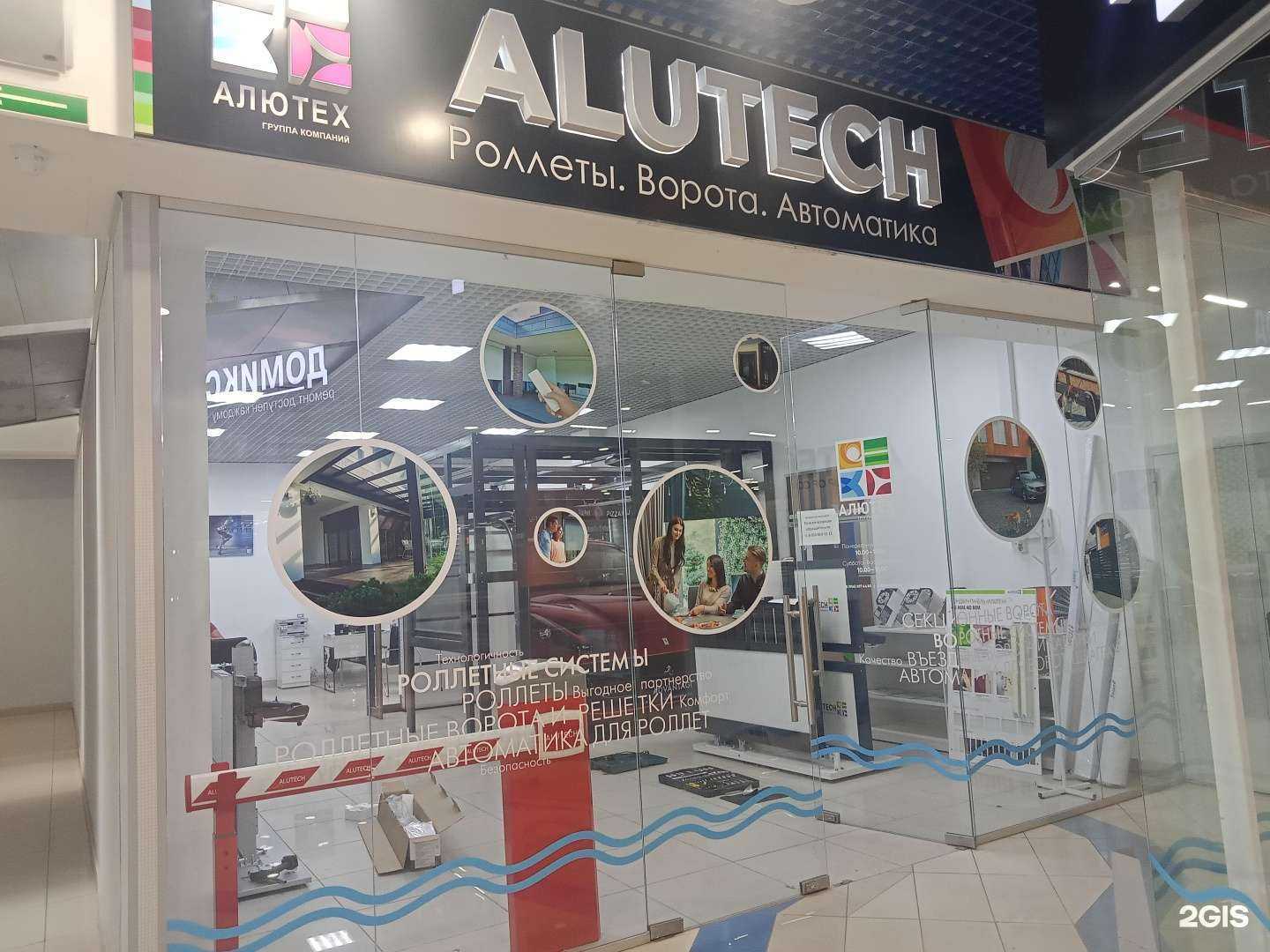 Отзывы на компанию Галактика в г. Ижевск c фото