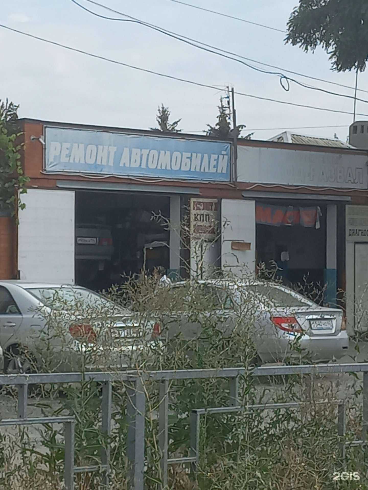 Отзывы на компанию Автоклиника в г. Шахты c фото