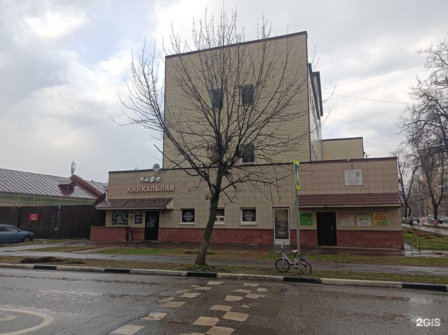 Отзывы на компанию Королёвские бани в Королёве c фото - фотография 2 из 2