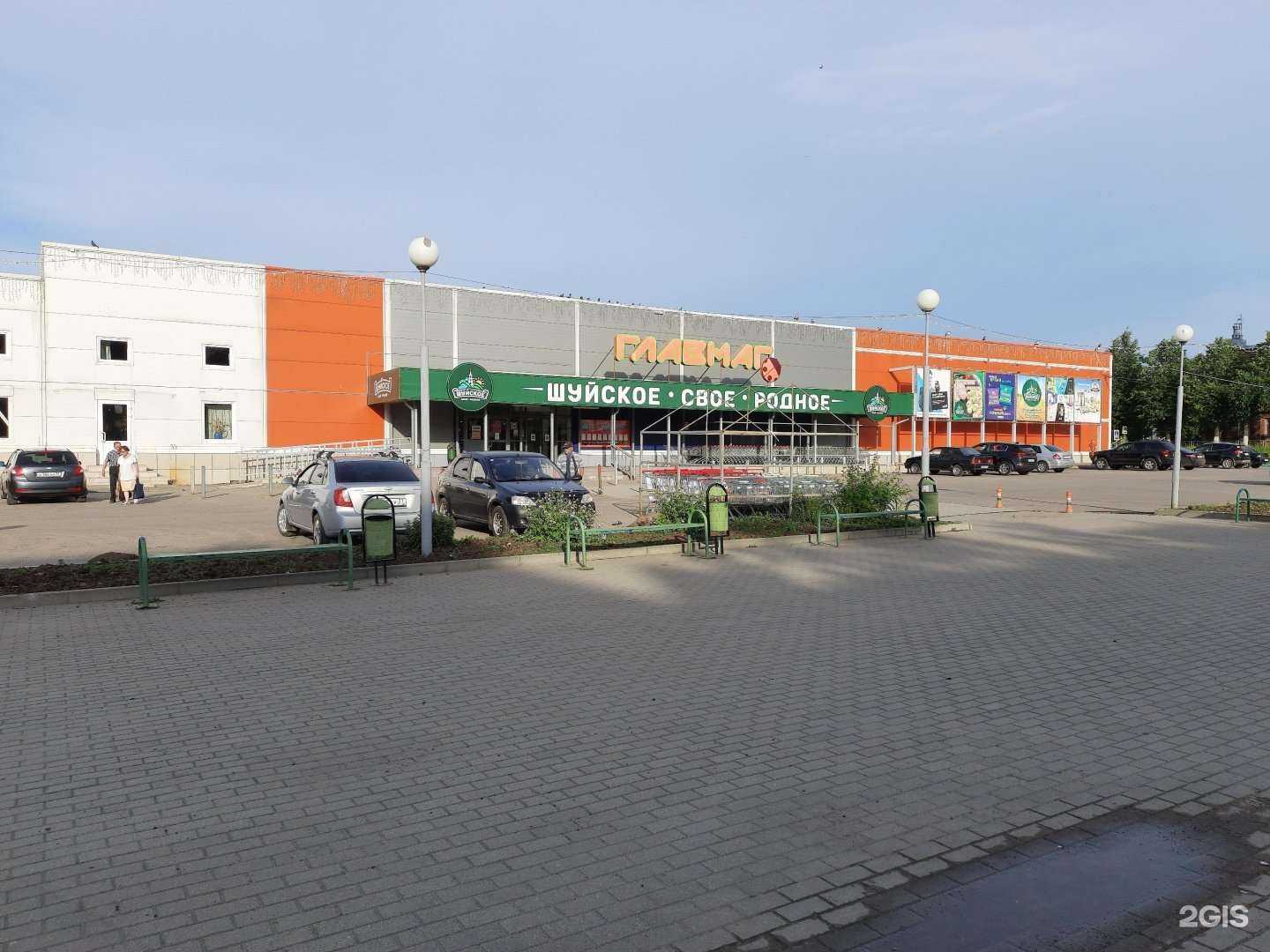 Отзывы на компанию GlavEda37 в Шуи c фото