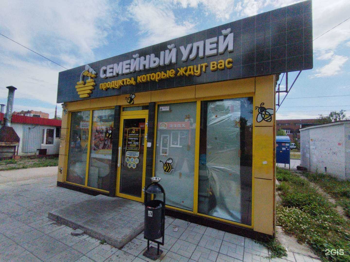 Отзывы на компанию Служба доставки фермерского мяса в Тольятти c фото - фотография 2 из 2