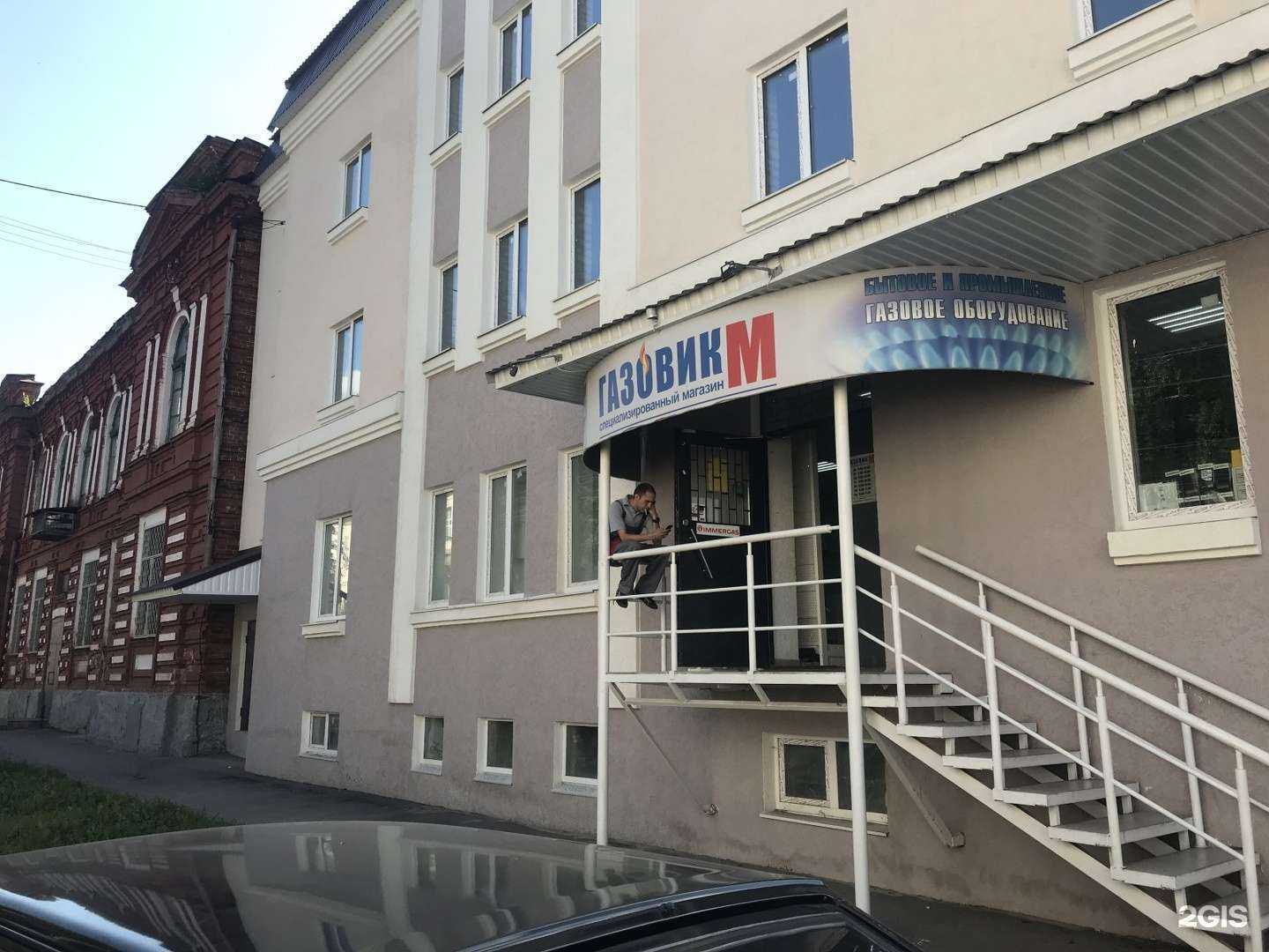 Отзывы на компанию Газовик М в Пензе c фото - фотография 2 из 2