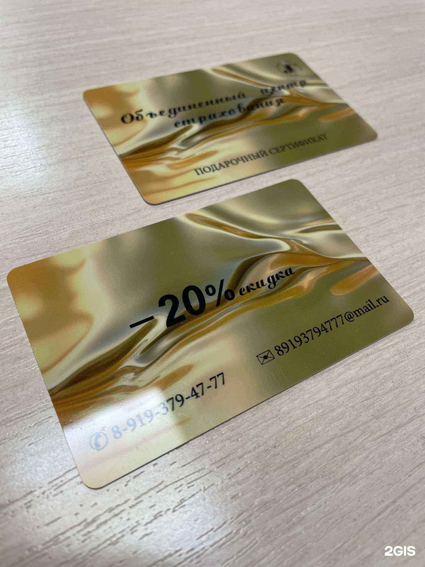 Отзывы на компанию Аврора в Верхней Пышме c фото