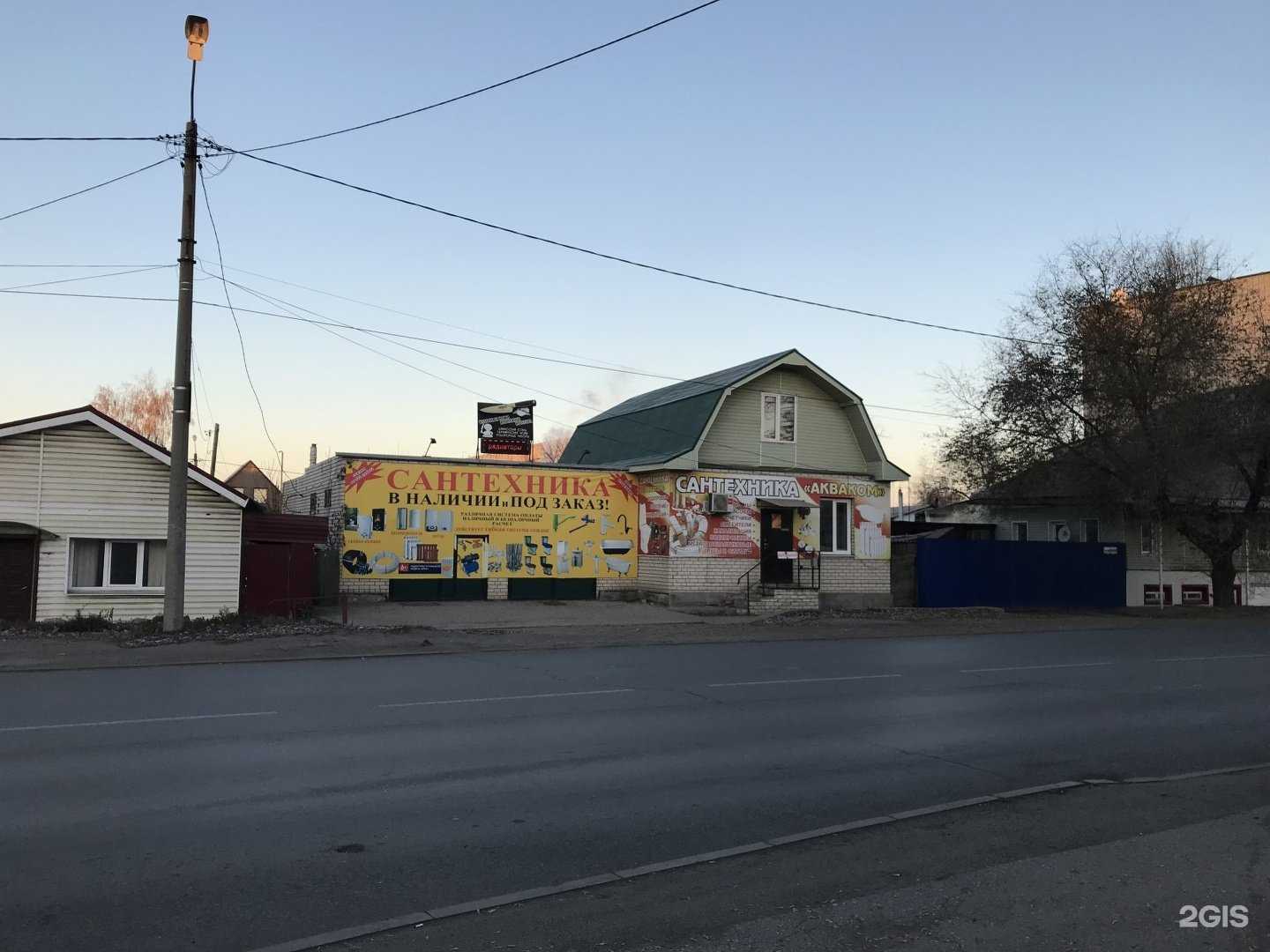 Отзывы на компанию Магазин сантехники в г. Сызрань c фото