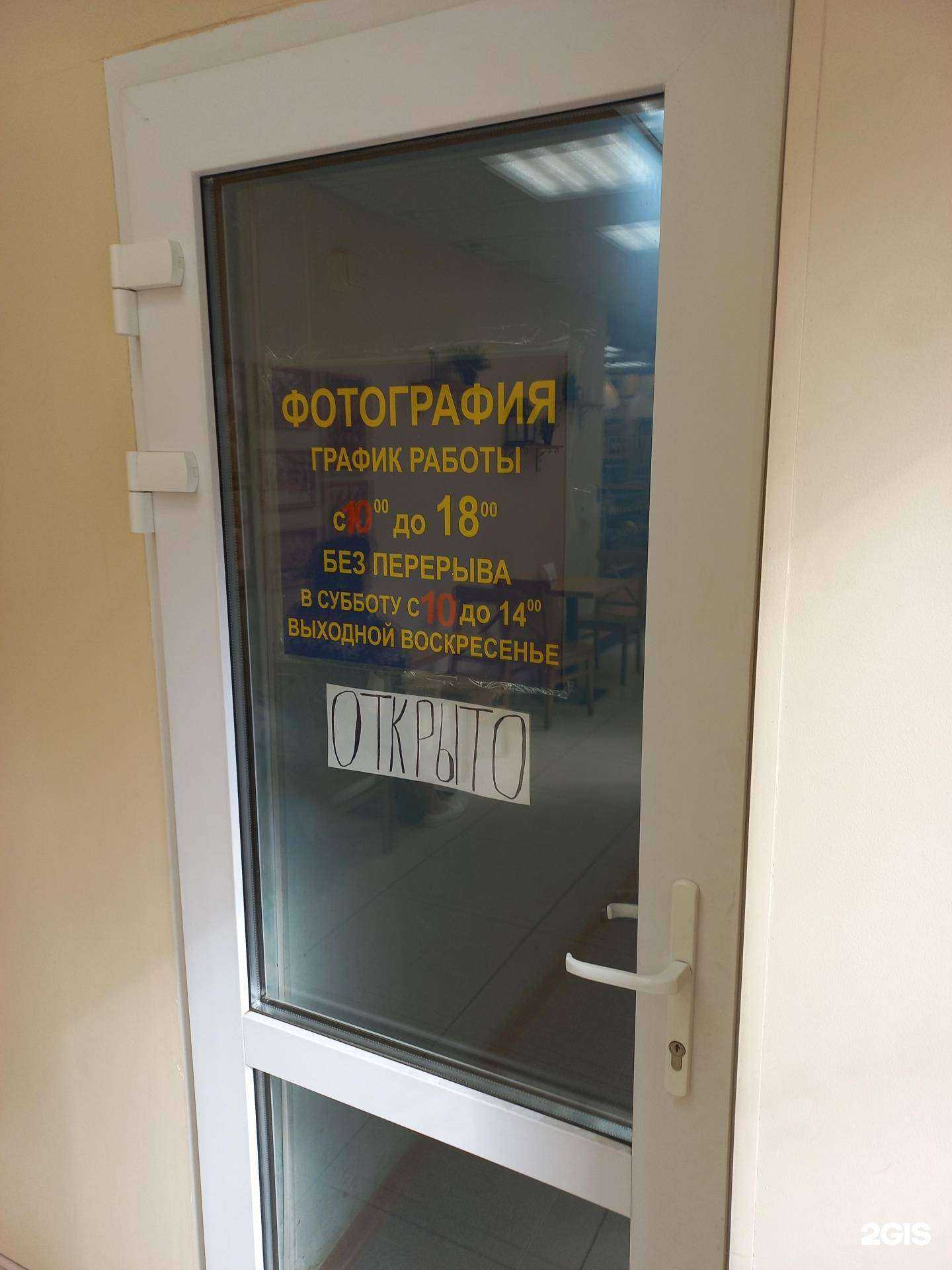 Отзывы на компанию Образ в Самаре c фото