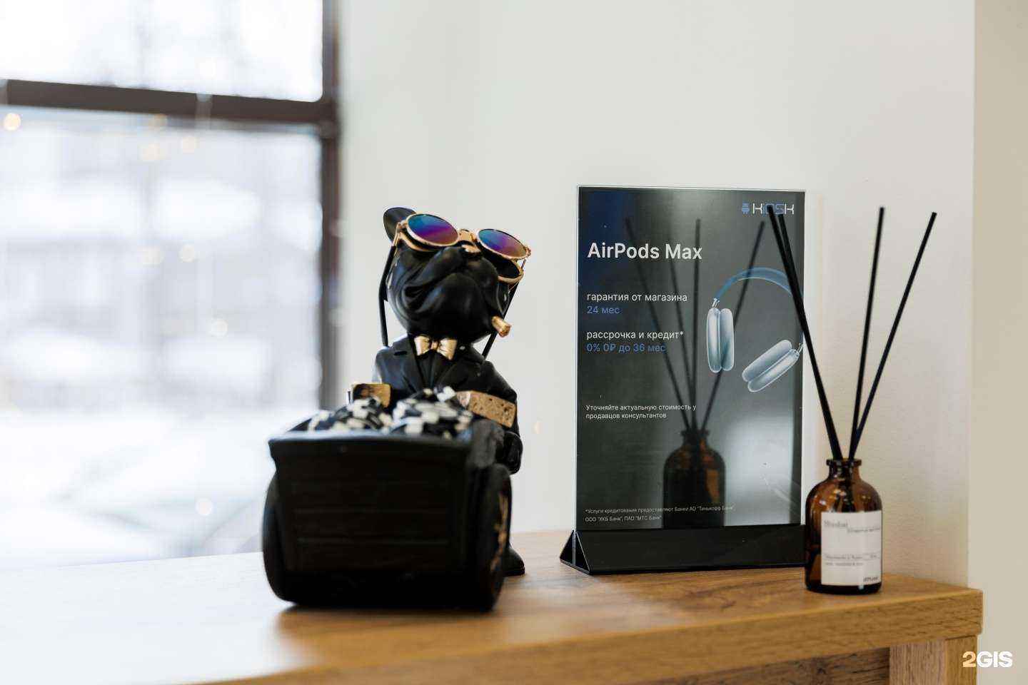 Отзывы на компанию KiOSK в г. Ульяновск c фото