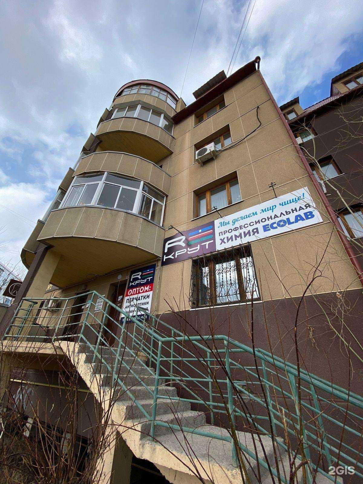 Отзывы на компанию Рекрут в Якутске c фото