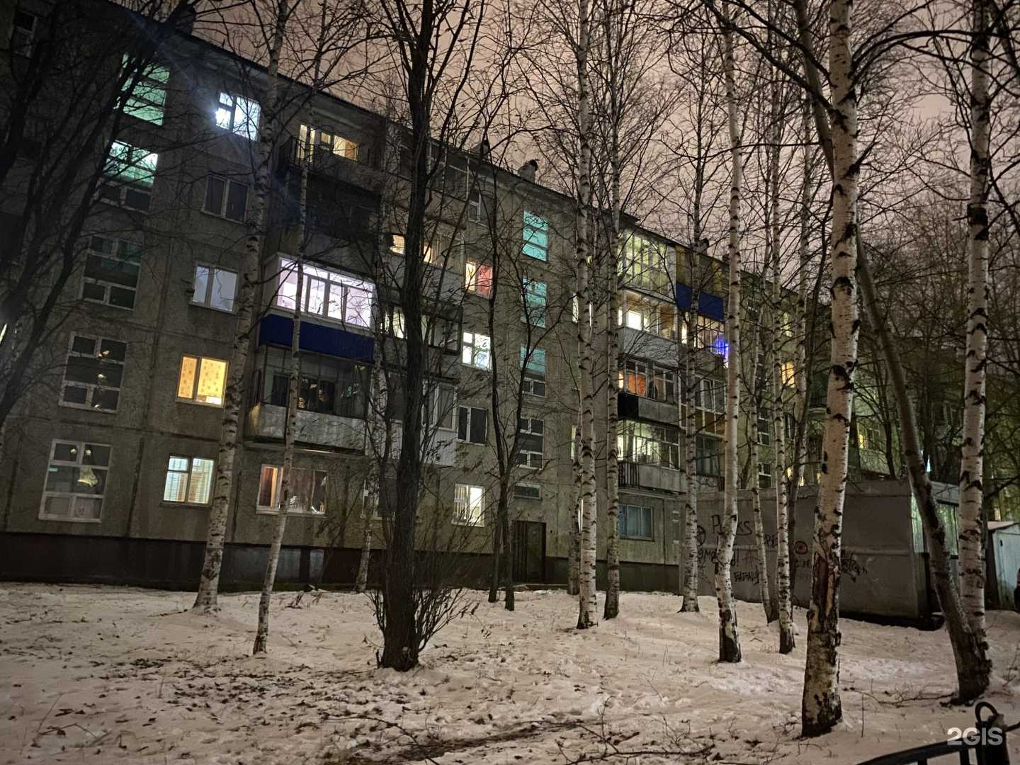 Отзывы на компанию БухСервис в Нижневартовске c фото - фотография 2 из 2