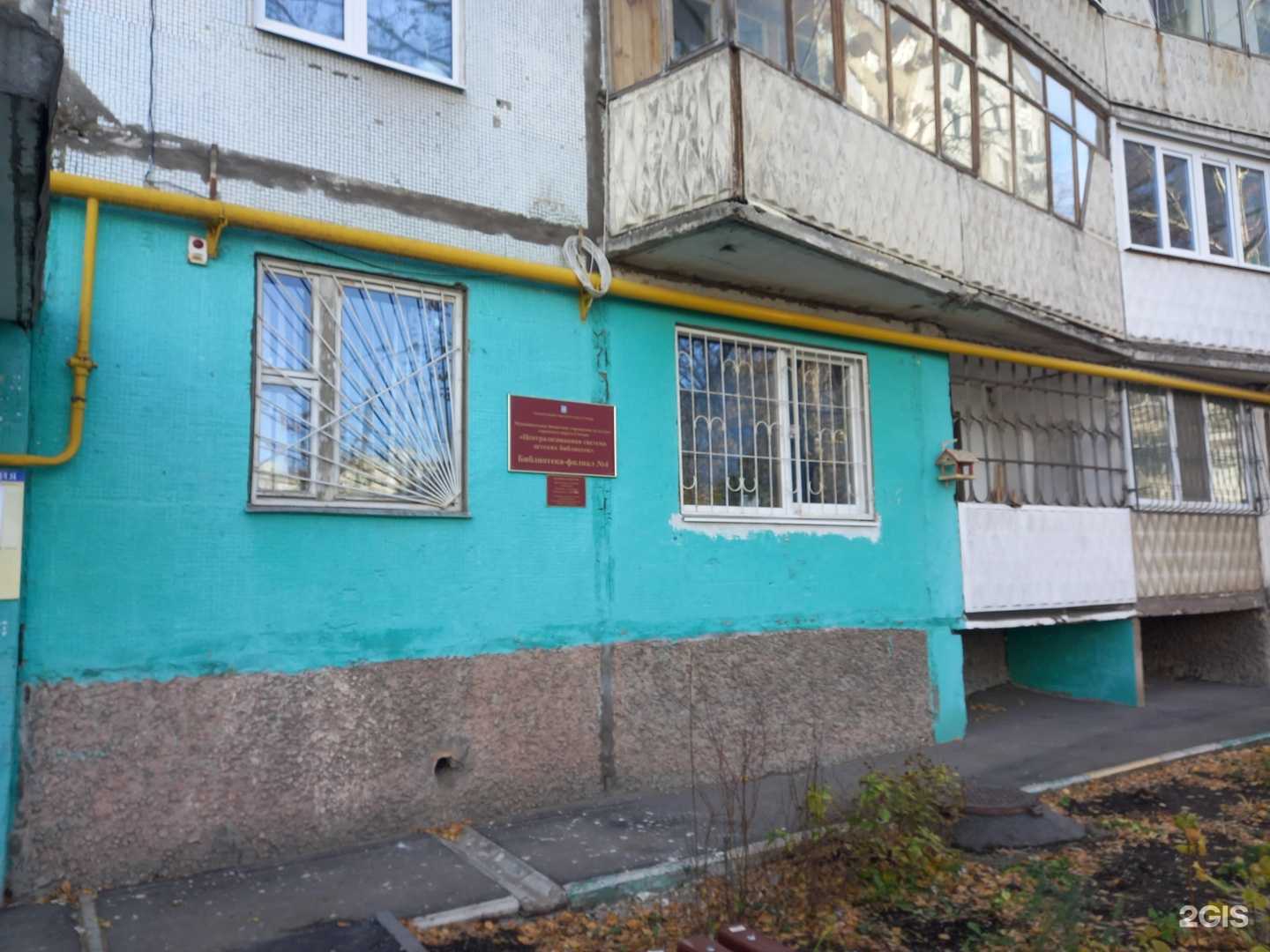 Отзывы на компанию Детская библиотека №4 в Самаре c фото