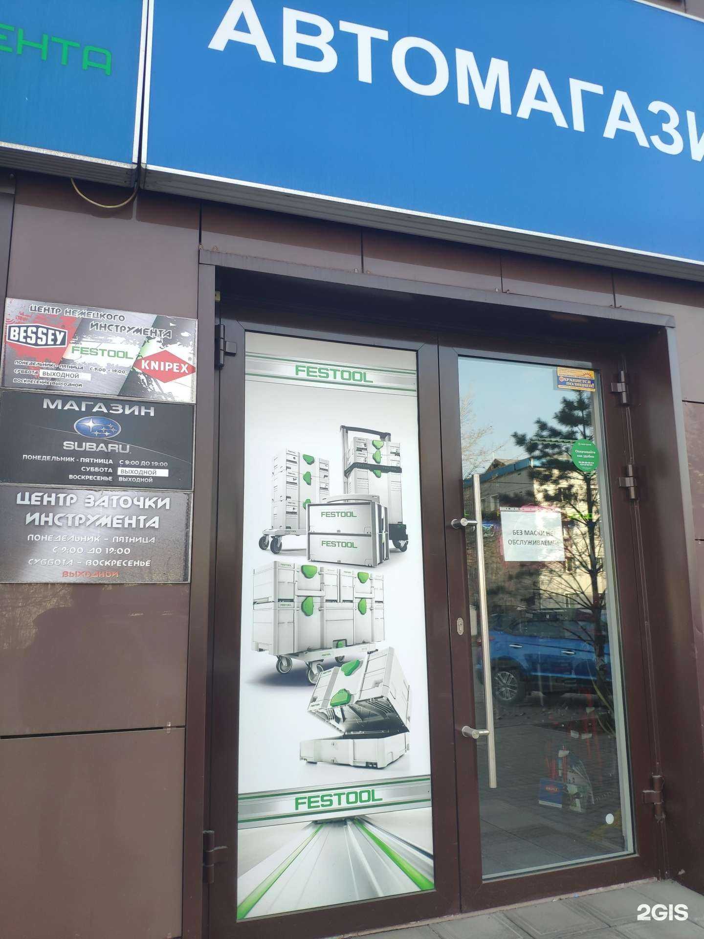 Отзывы на компанию Специализированный магазин автозапчастей в Барнауле c фото