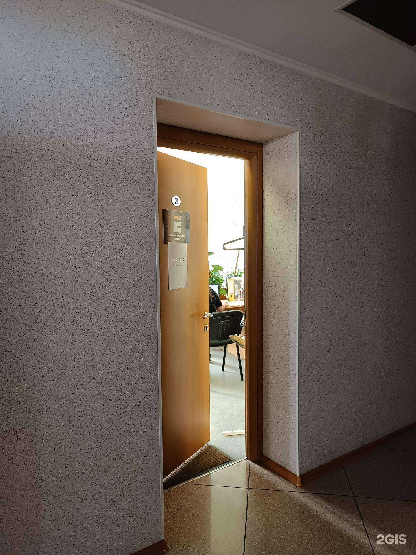 Отзывы на компанию Империя в г. Барнаул c фото