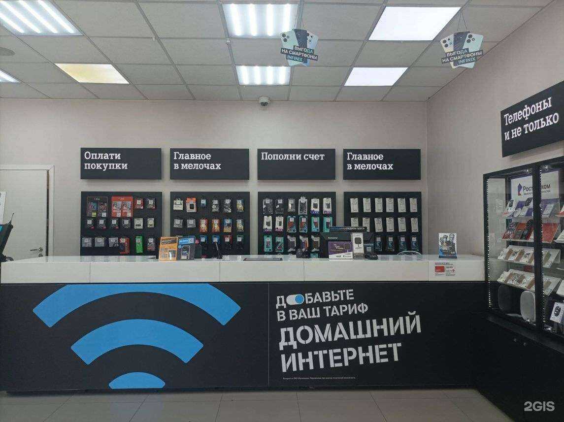 Отзывы на компанию t2 в Красноярске c фото