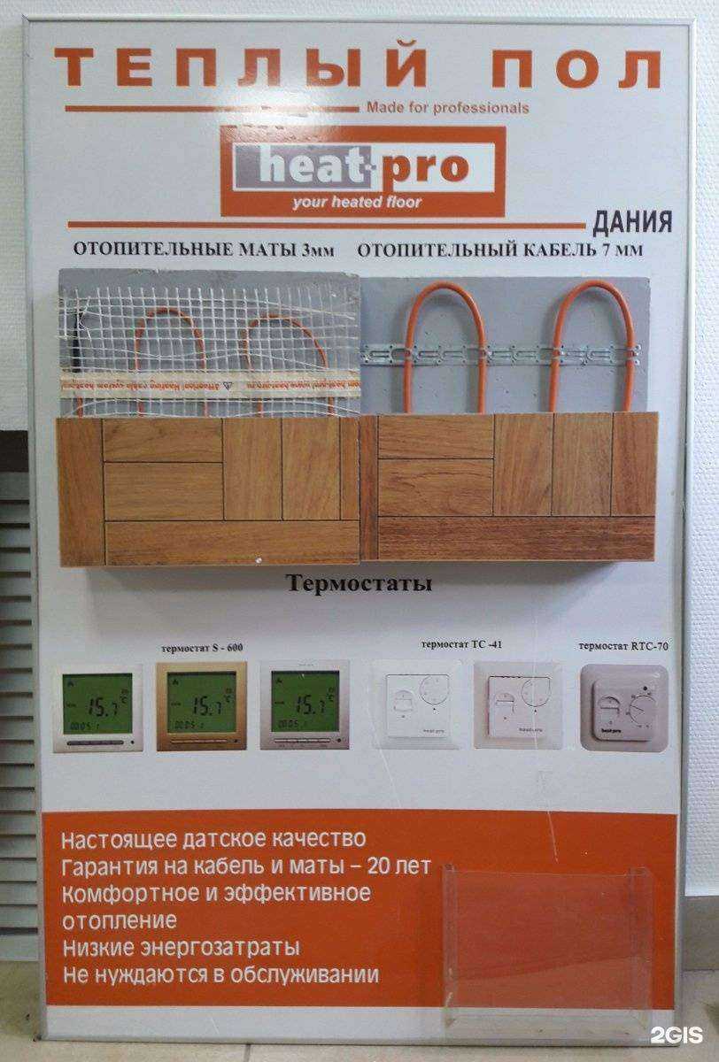 Отзывы на компанию Партез в г. Волгоград c фото