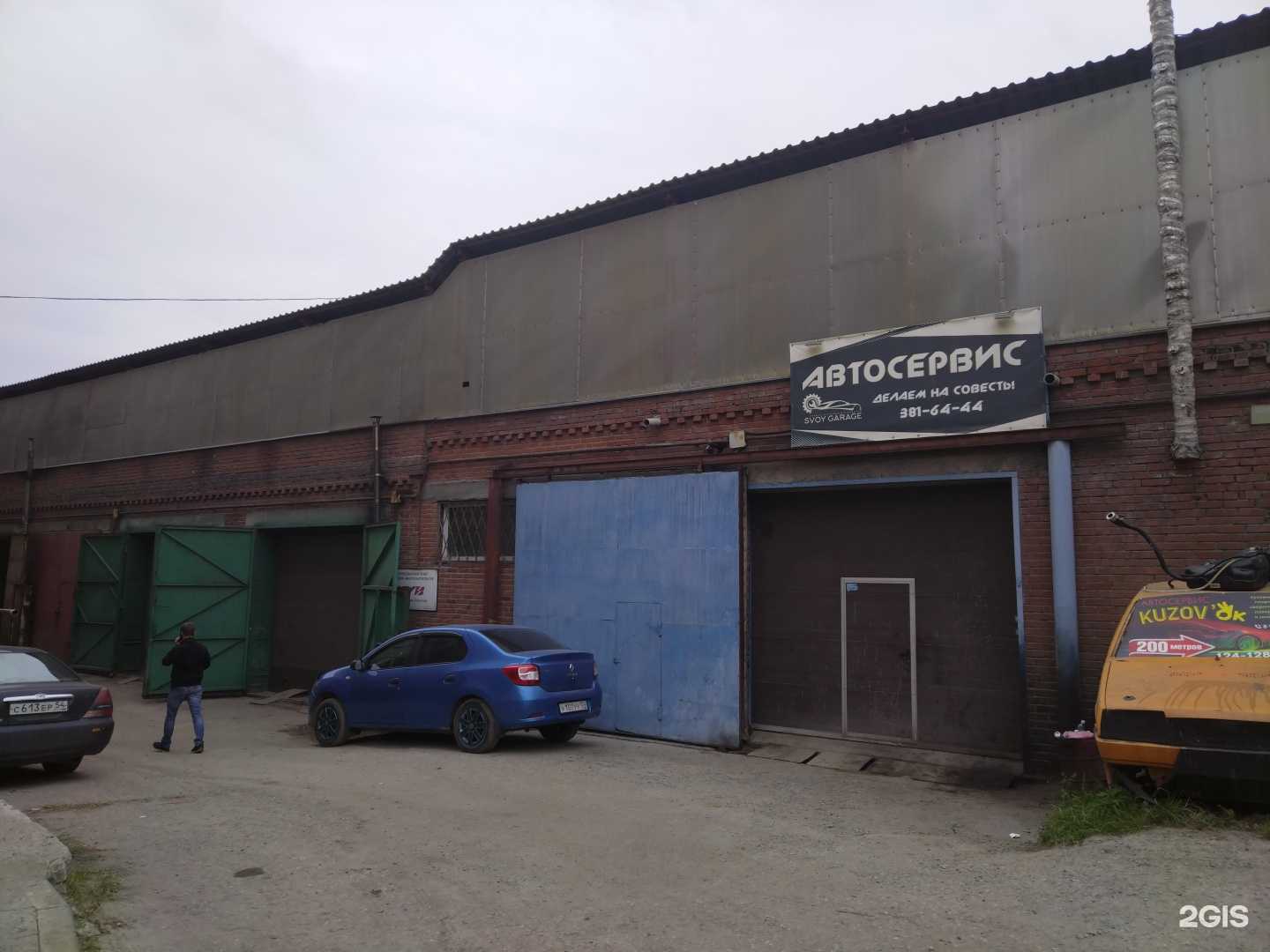 Отзывы на компанию Ракета  в Новосибирске c фото - фотография 2 из 2