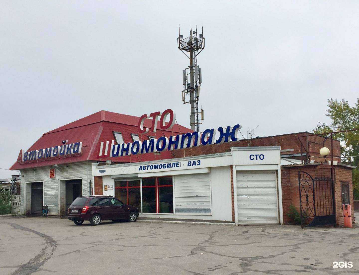 Отзывы на компанию Автомойка в г. Тольятти c фото