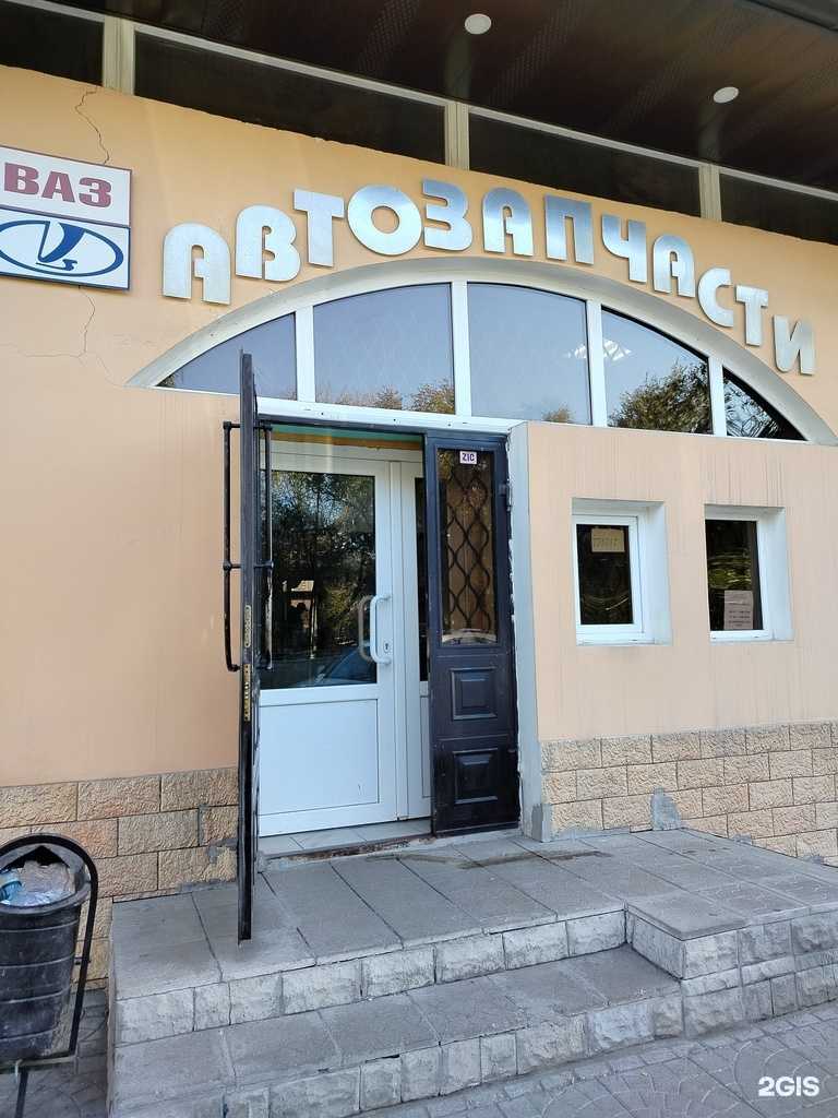 Отзывы на компанию Магазин автозапчастей в Оренбурге c фото