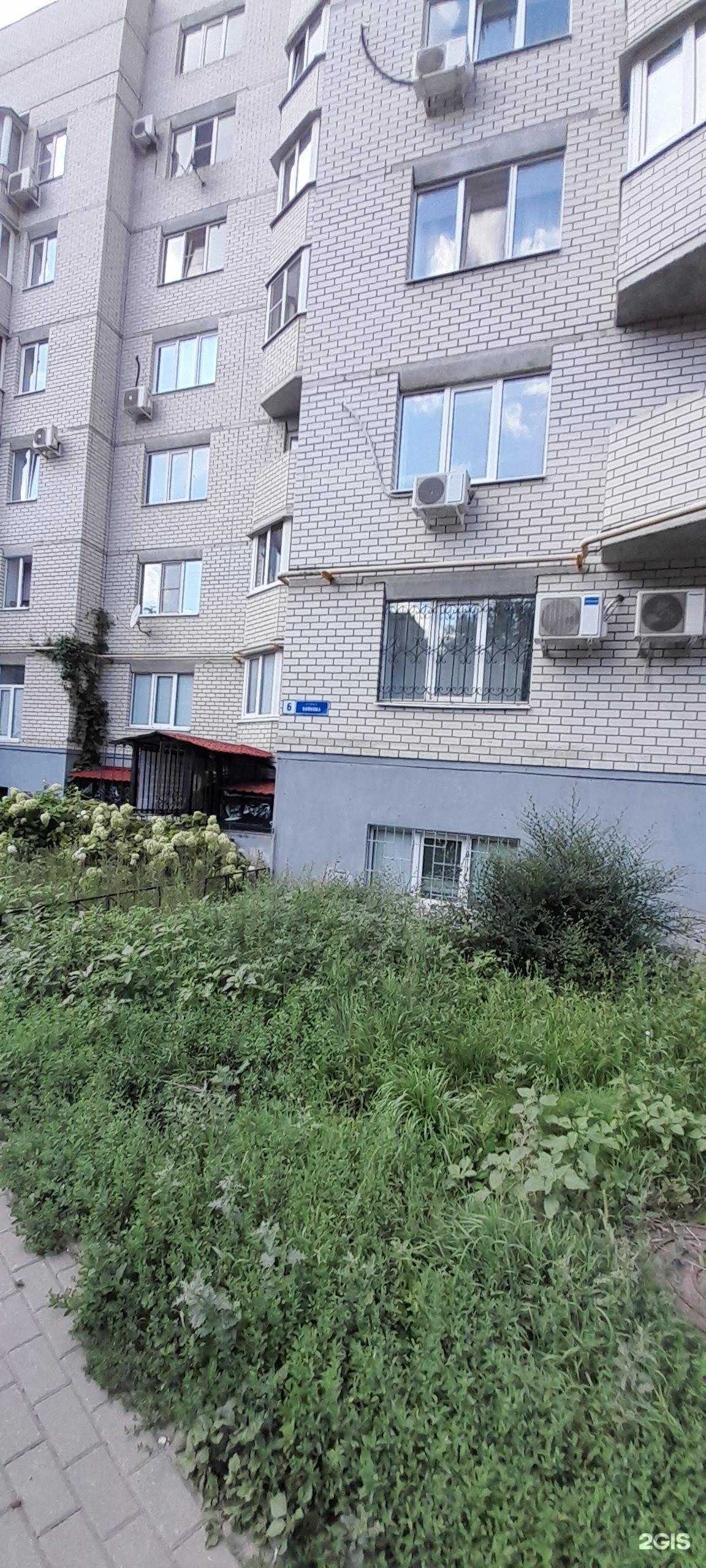 Отзывы на компанию Рада в Воронеже c фото - фотография 2 из 2