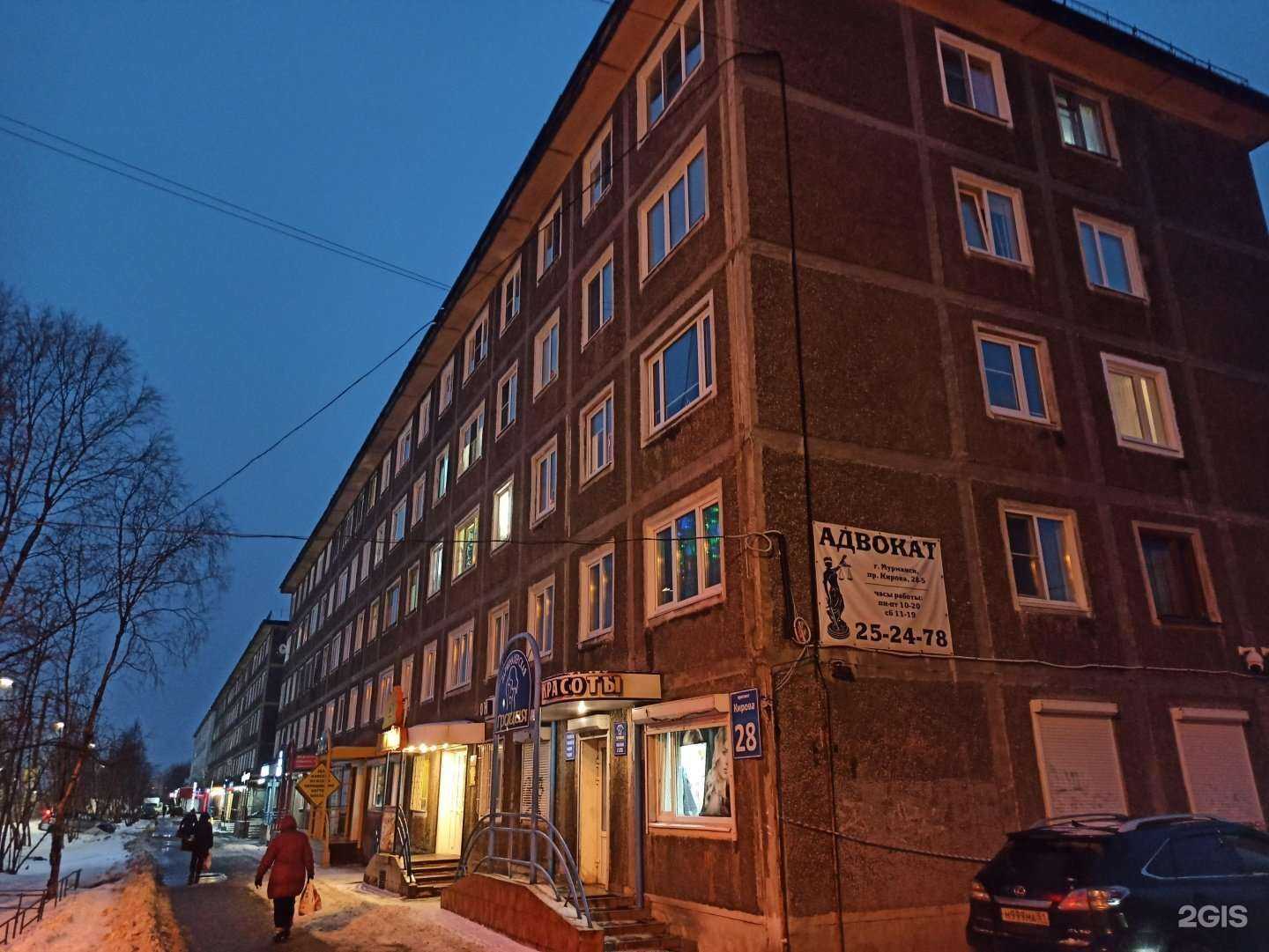 Отзывы на компанию Грация в Мурманске c фото - фотография 2 из 2