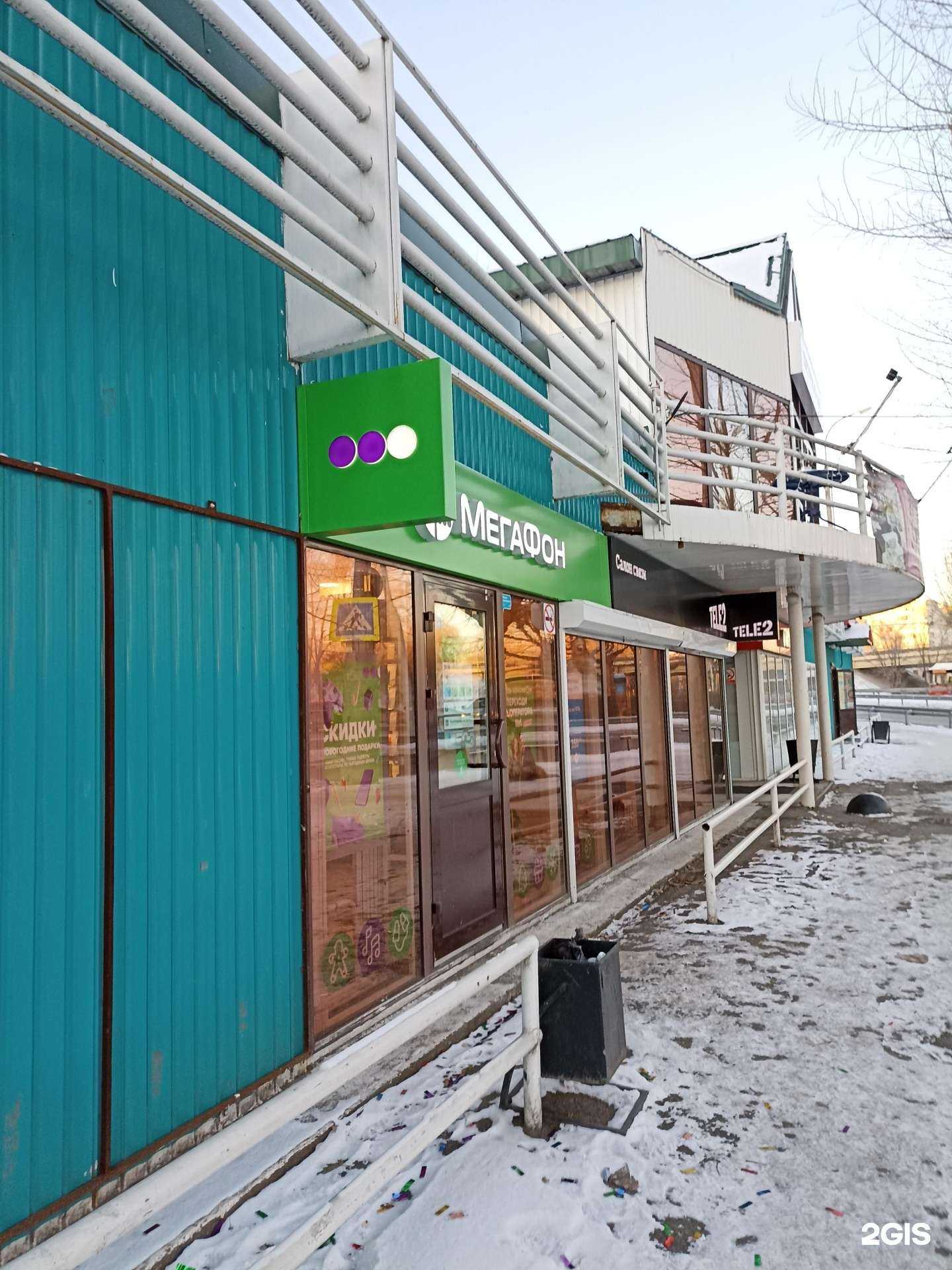 Отзывы на компанию МегаФон-Yota в г. Тюмень c фото