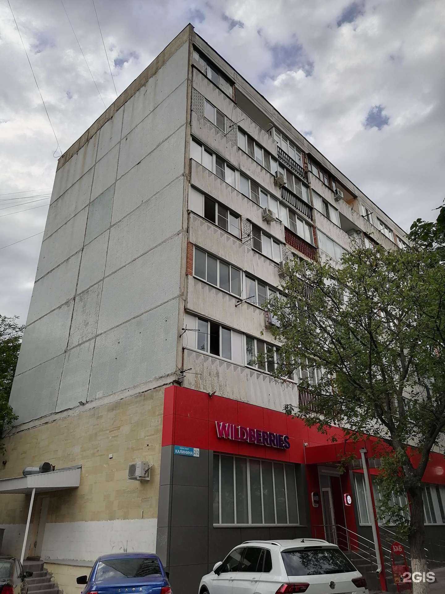 Отзывы на компанию СШОР №5 по фехтованию в Пятигорске c фото - фотография 2 из 2