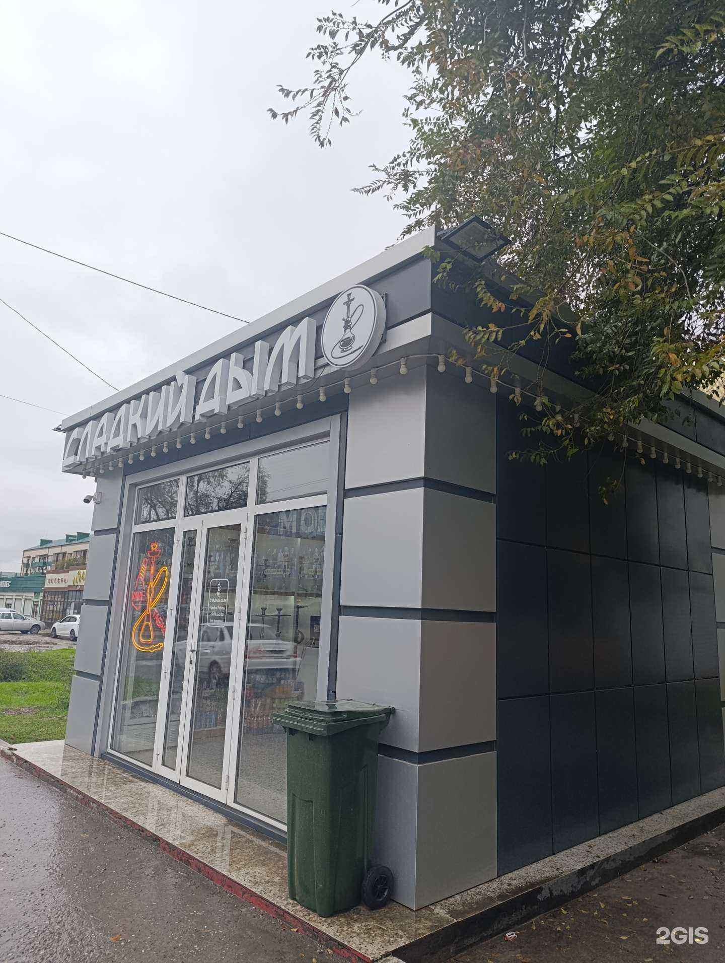 Отзывы на компанию Сладкий дым в Грозном c фото