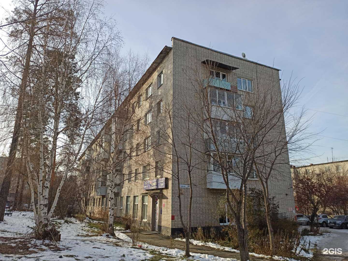 Отзывы на компанию Smart в Екатеринбурге c фото - фотография 2 из 2