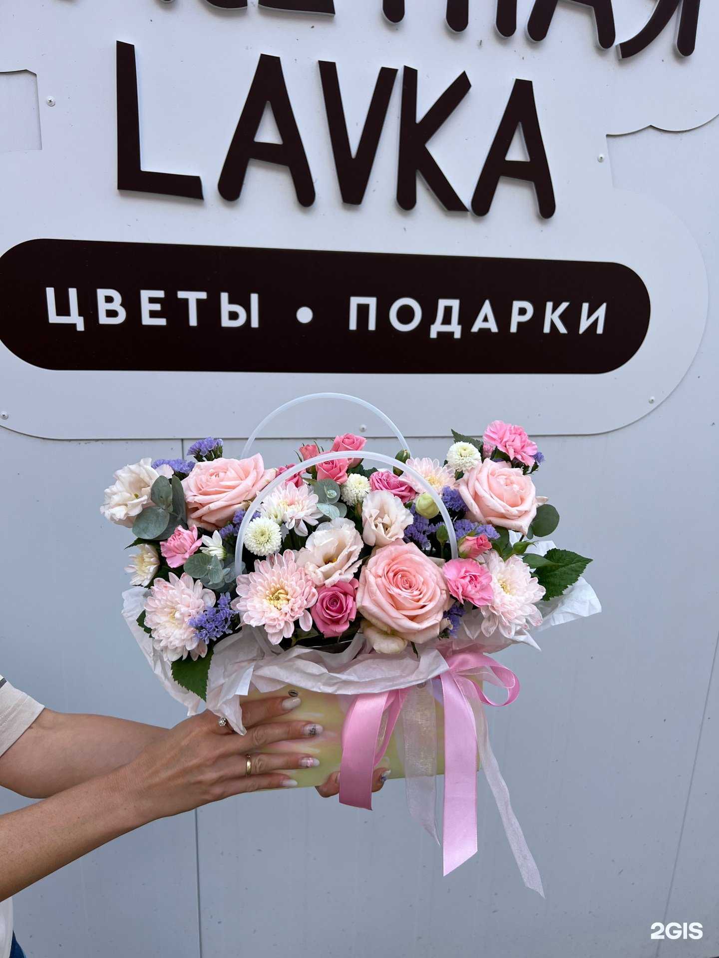 Отзывы на компанию Букетная Lavka в Жигулевске c фото