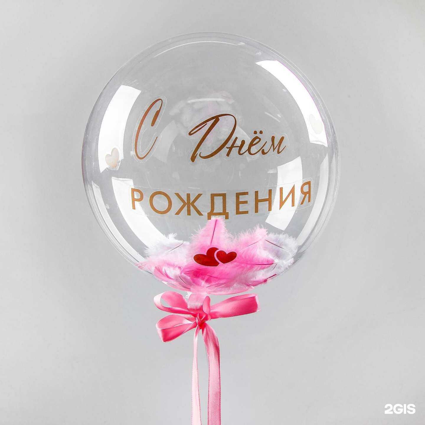 Отзывы на компанию Balloon store 86 в г. Нижневартовск c фото