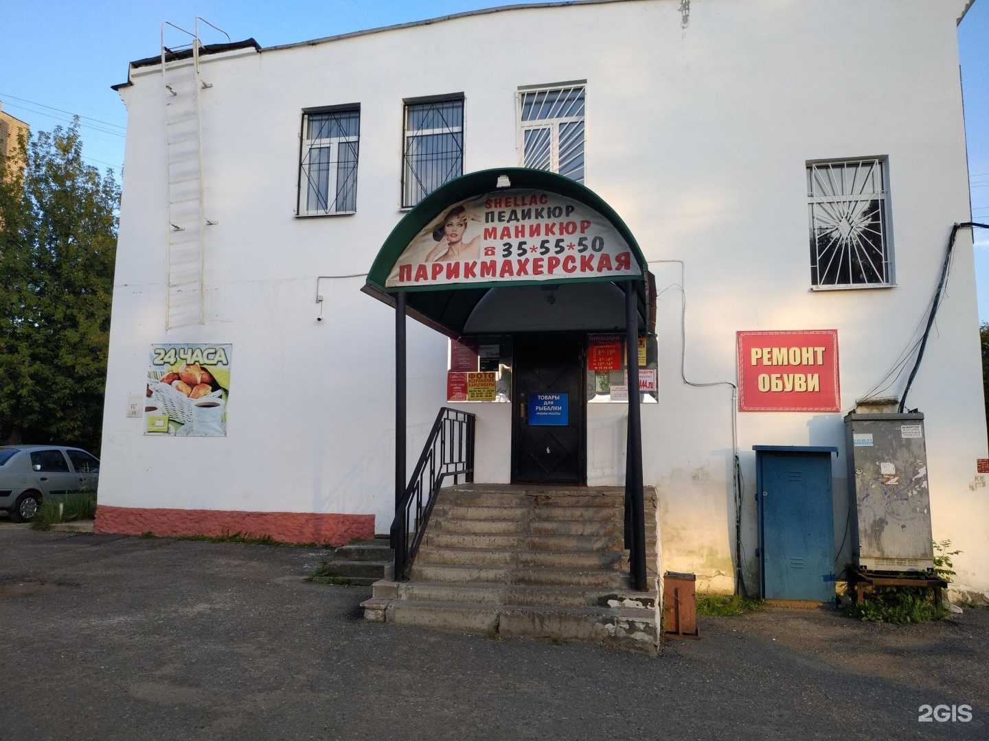 Отзывы на компанию Визави в Костроме c фото