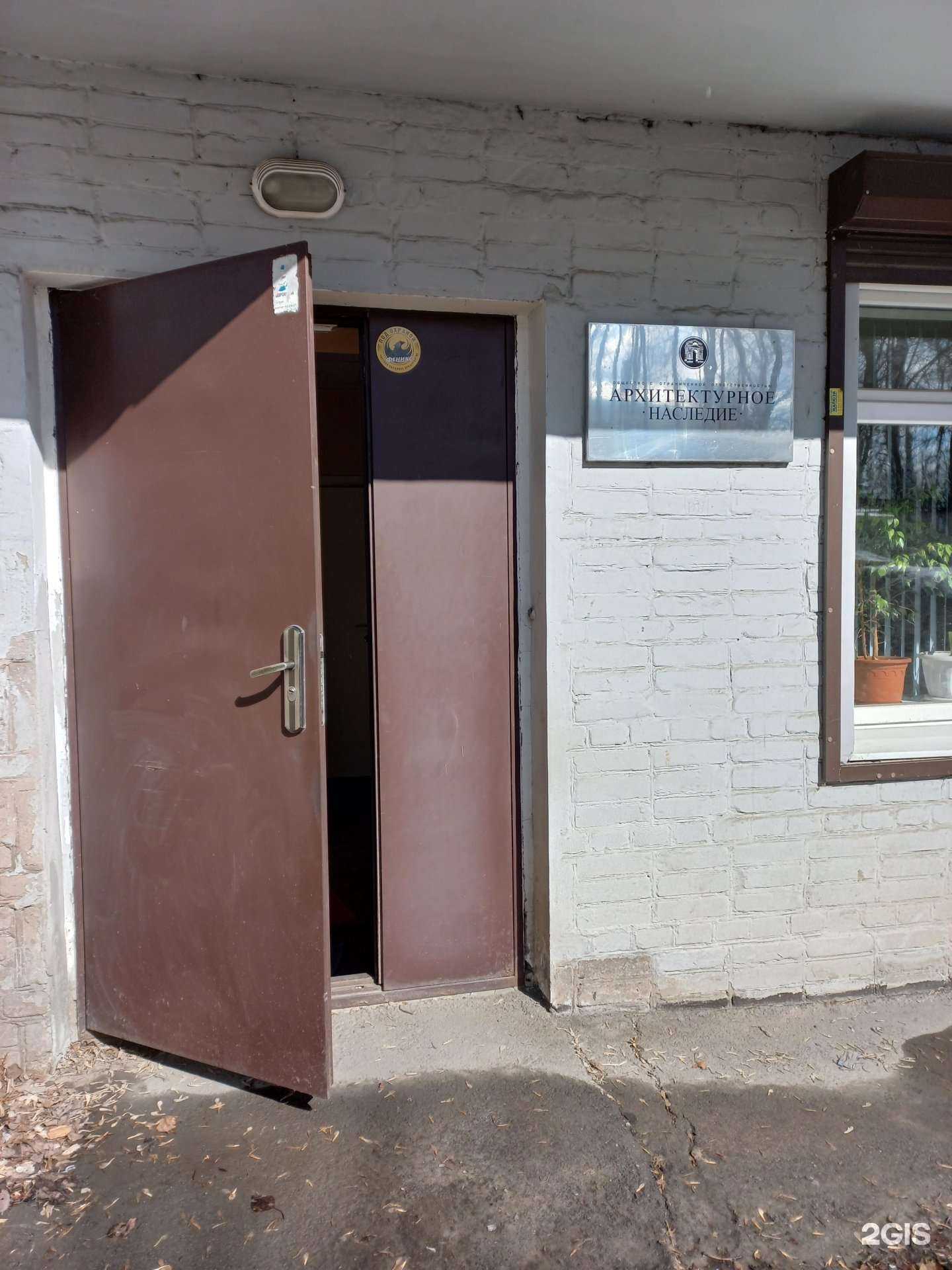 Отзывы на компанию Архитектурное наследие в Иркутске c фото