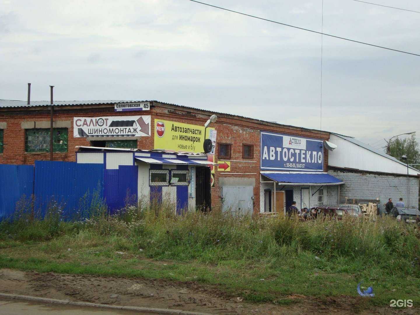 Отзывы на компанию Чип тюнинг евро2 в Ижевске c фото