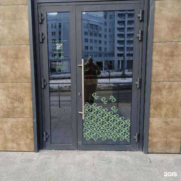 Отзывы на компанию Pick and Roll в г. Екатеринбург c фото