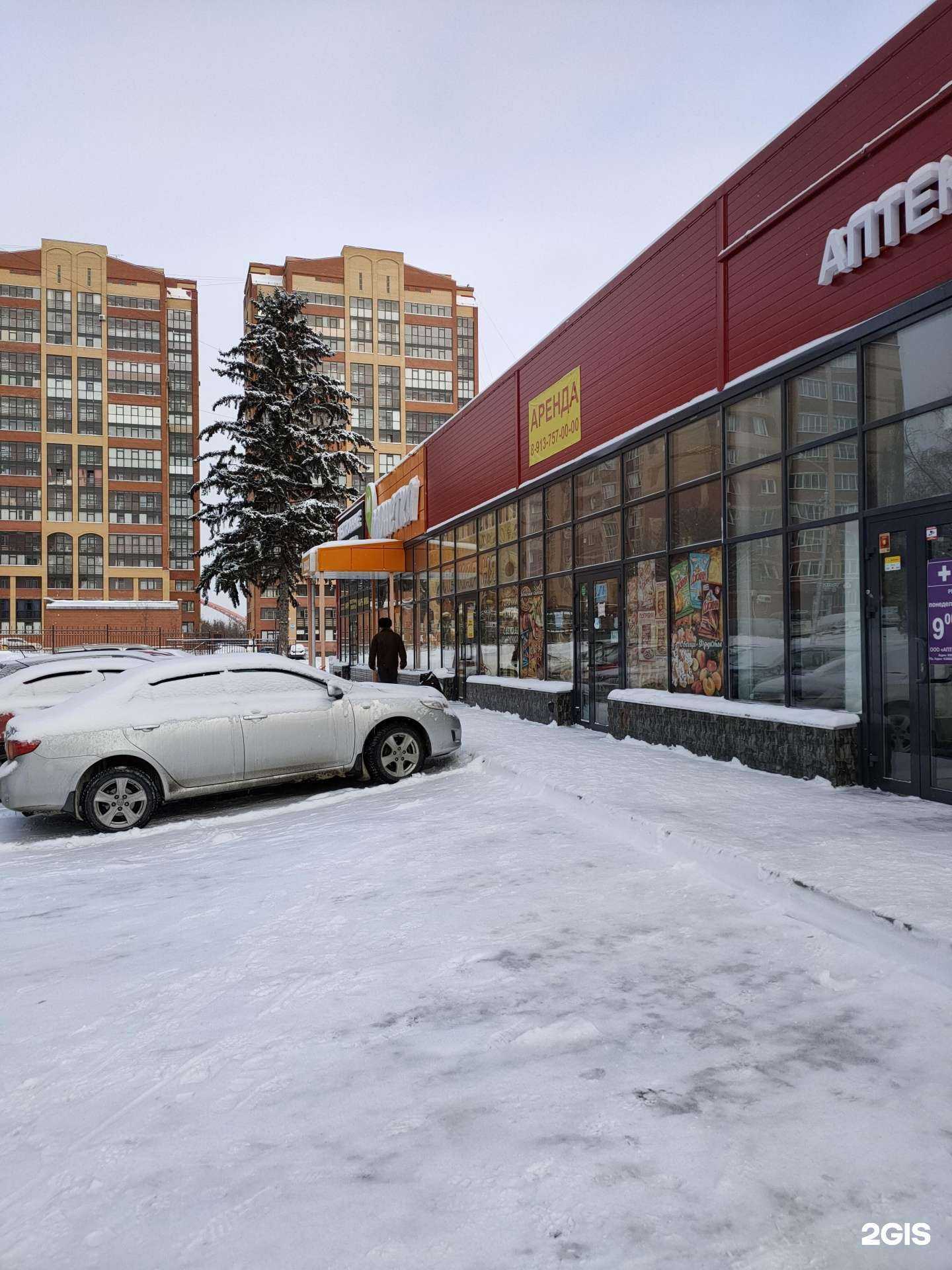 Отзывы на компанию Мальян в Новосибирске c фото - фотография 2 из 2