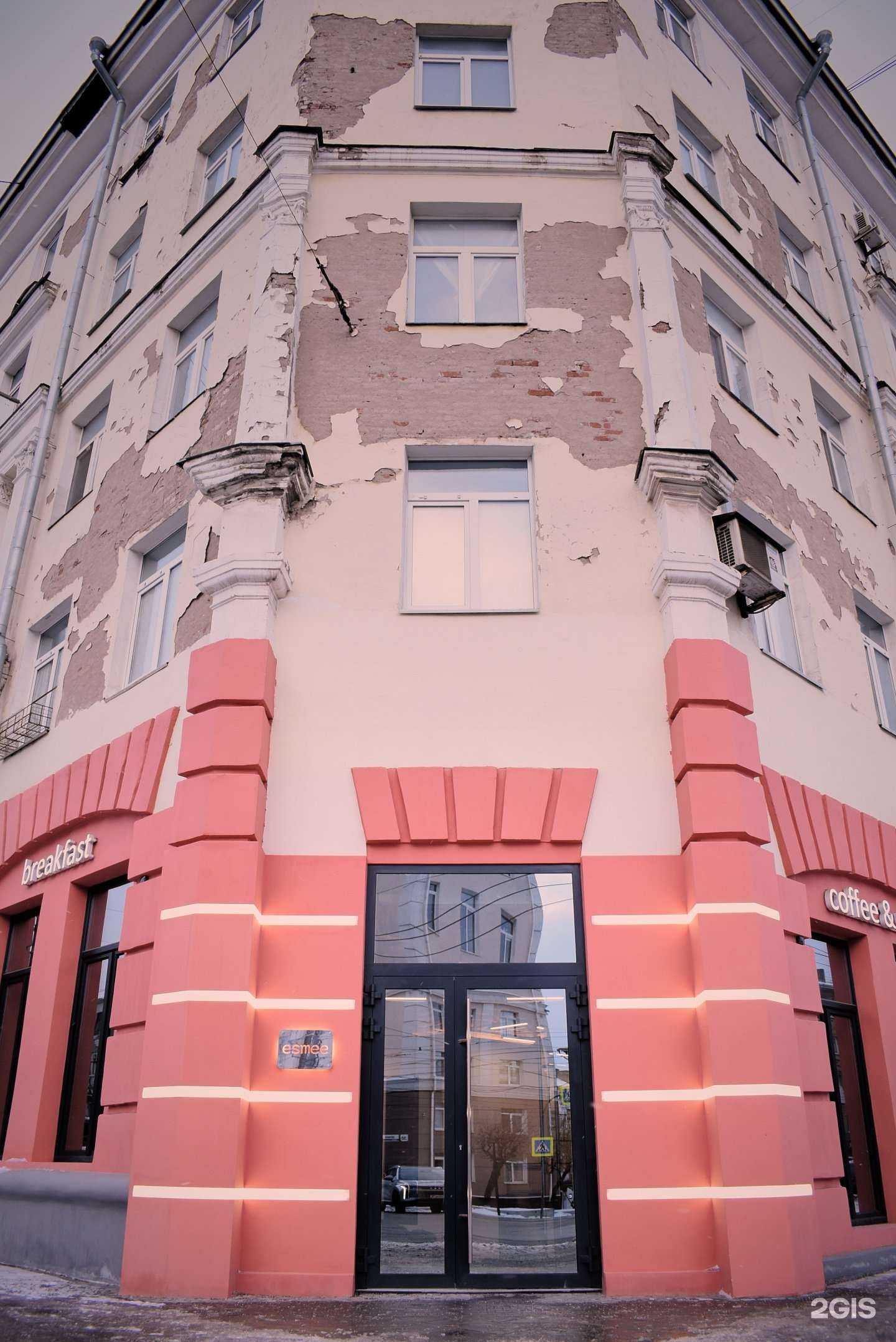 Отзывы на компанию Esmee в Ижевске c фото