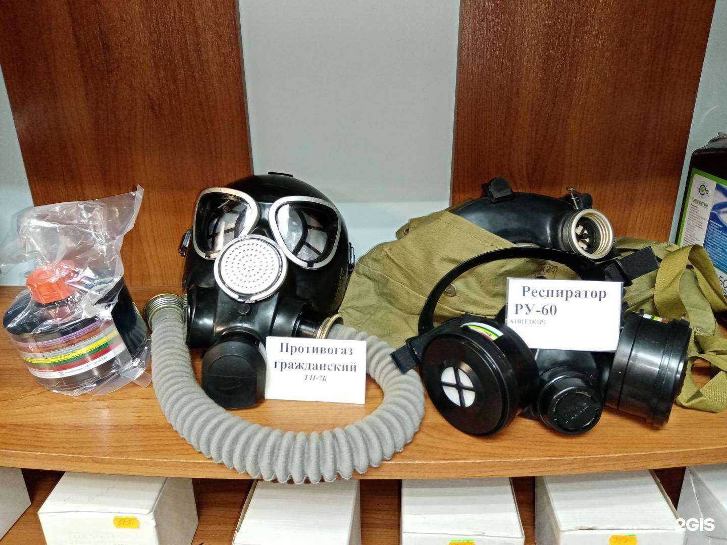 Отзывы на компанию Безопасность труда в Набережных Челнах c фото