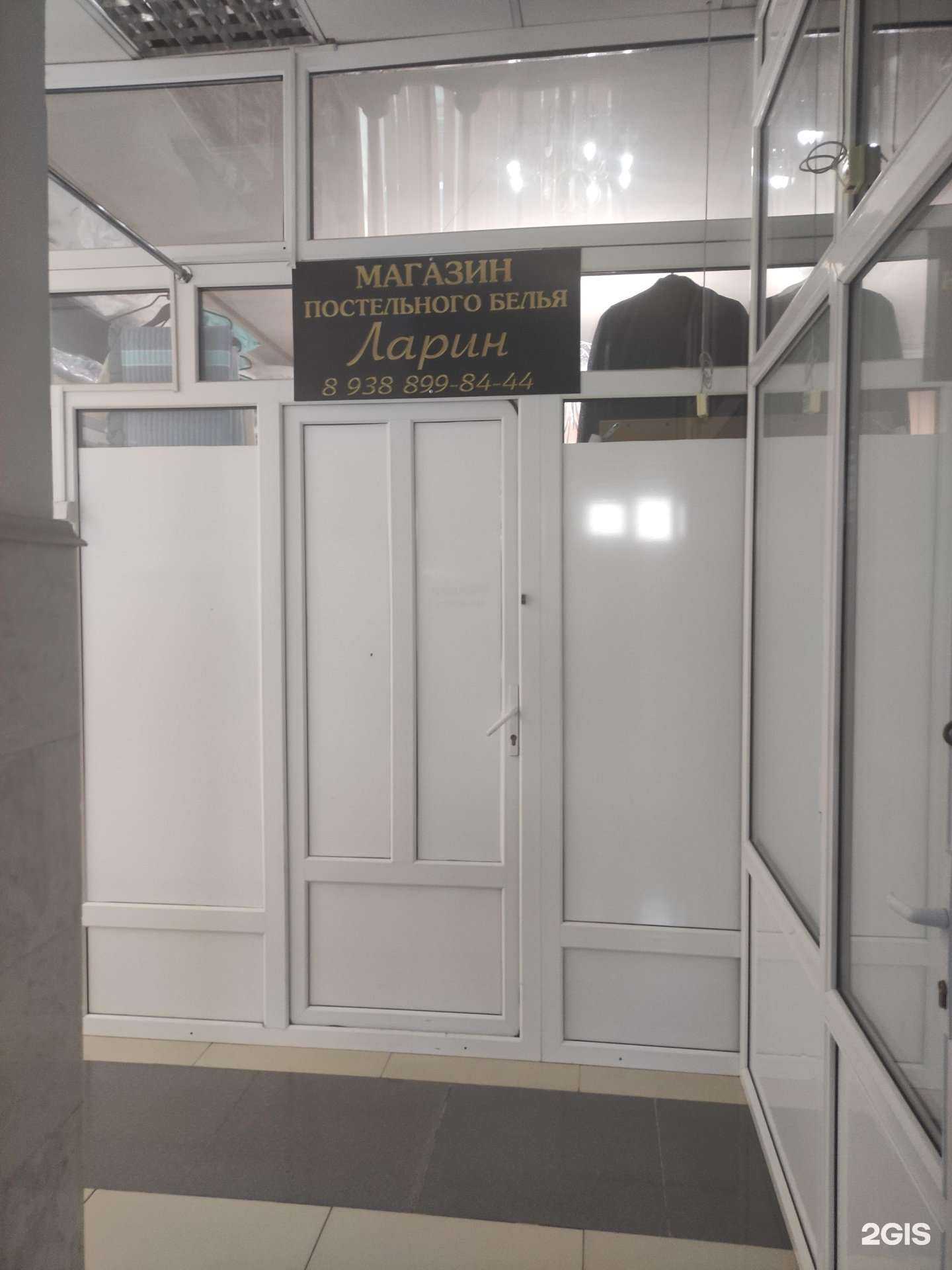 Отзывы на компанию Ларин в Грозном c фото