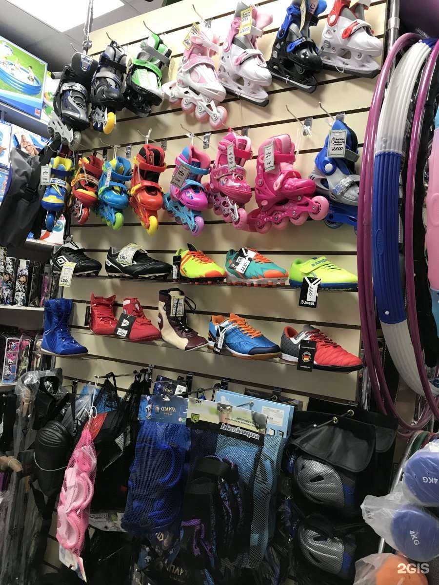 Отзывы на компанию Магазин спортивных товаров и игрушек в Перми c фото