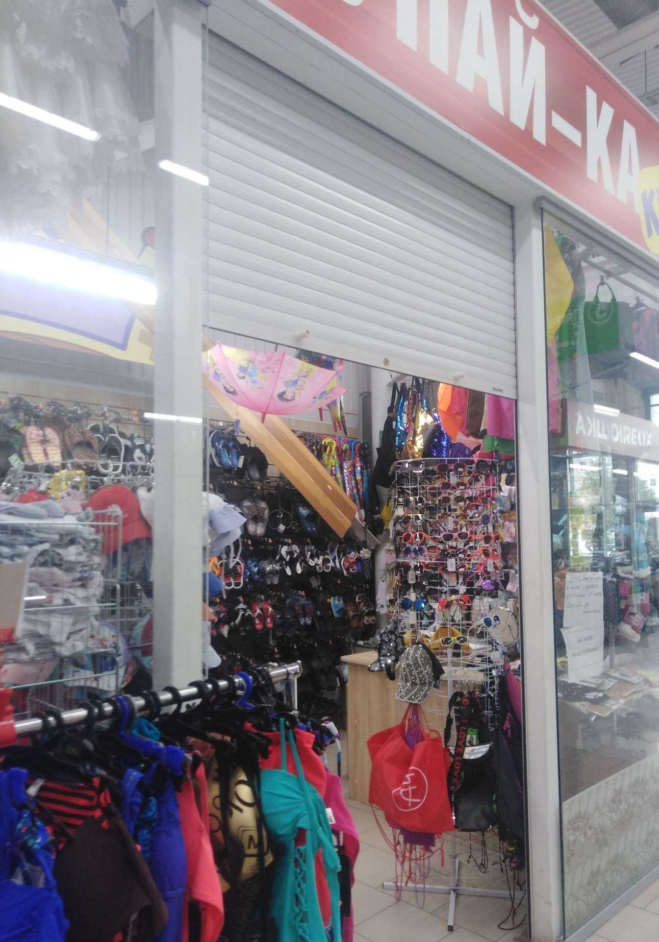 Отзывы на компанию Раскупай-ка kids в Саратове c фото