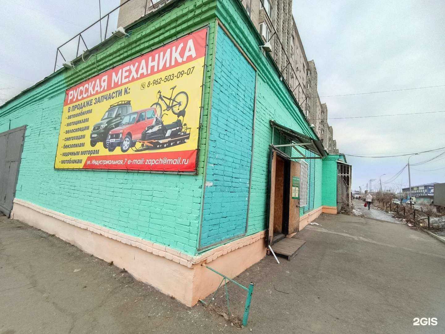 Отзывы на компанию Запчасти в г. Хабаровск c фото