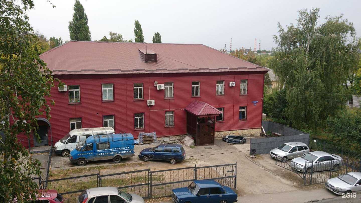 Отзывы на компанию Одиссей в Липецке c фото - фотография 2 из 2