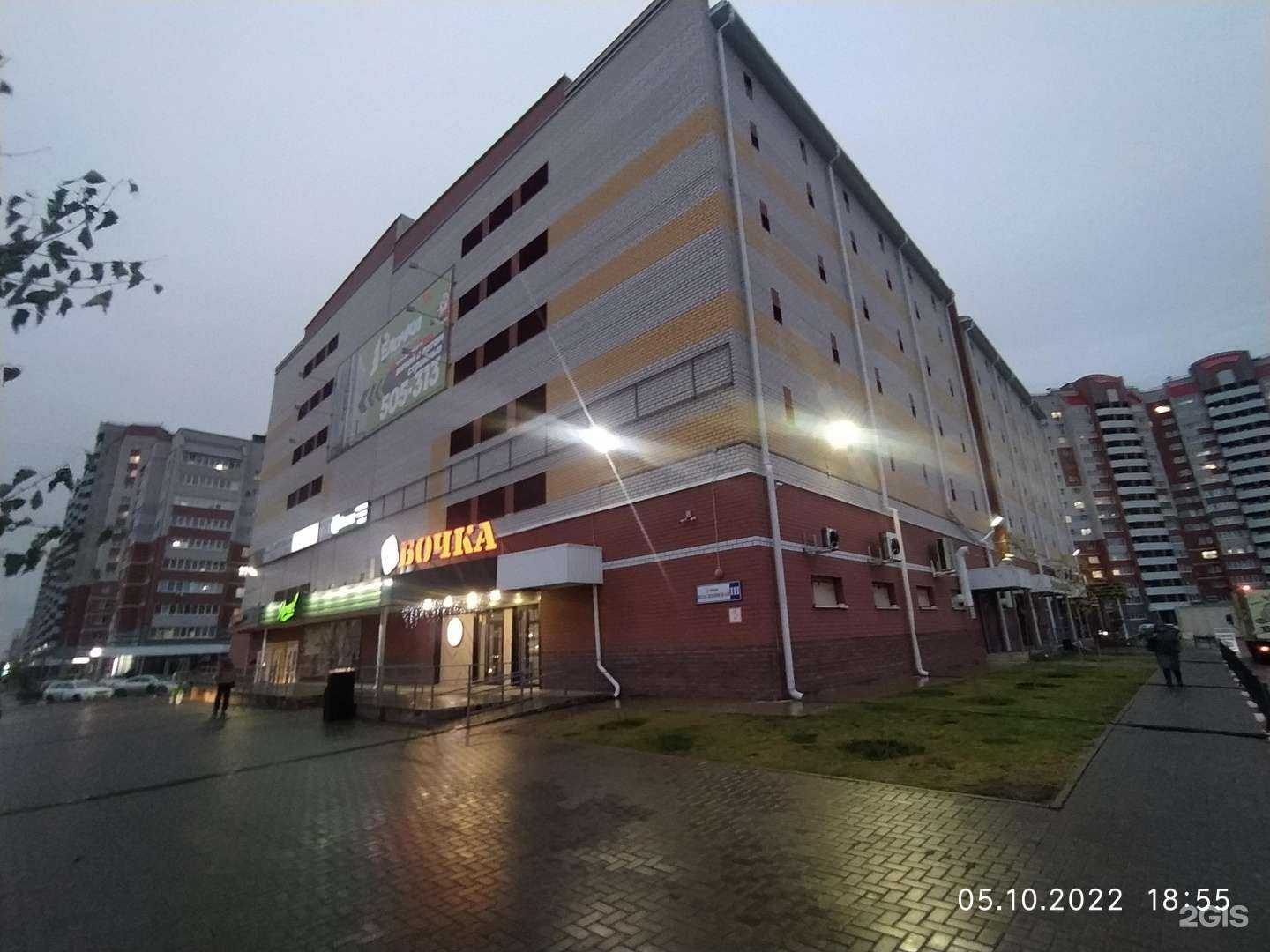 Отзывы на компанию Табакоff в Барнауле c фото - фотография 2 из 2