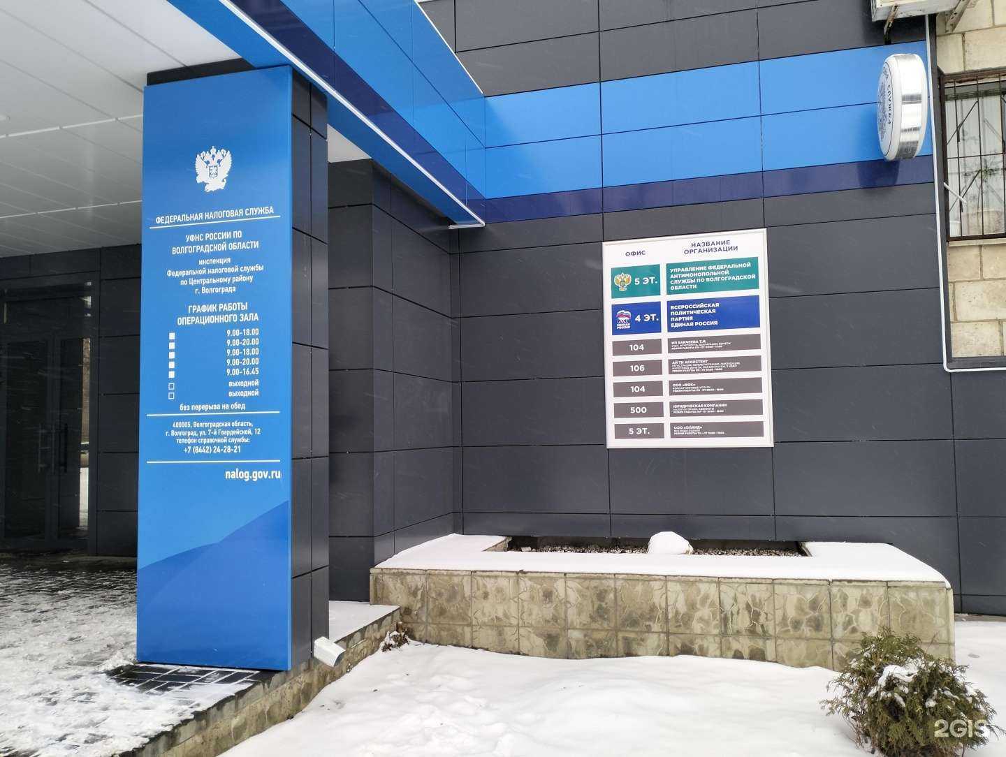 Отзывы на компанию Бухгалтерская фирма в Волгограде c фото