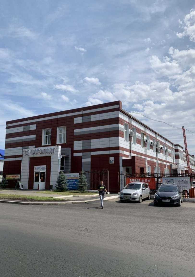 Отзывы на компанию ХимОптТорг в Оренбурге c фото